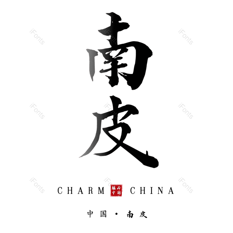 图片,元素,PNG,免抠素材